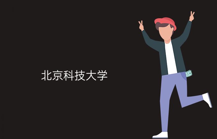院校标志