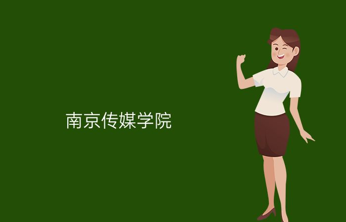 院校标志