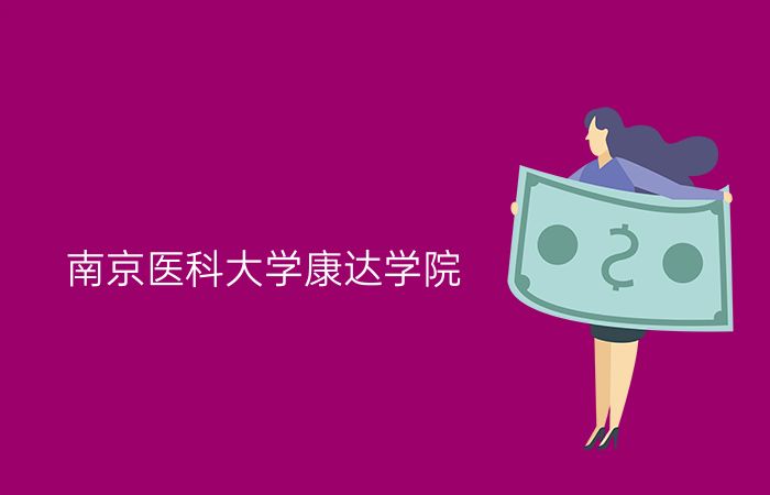 院校标志