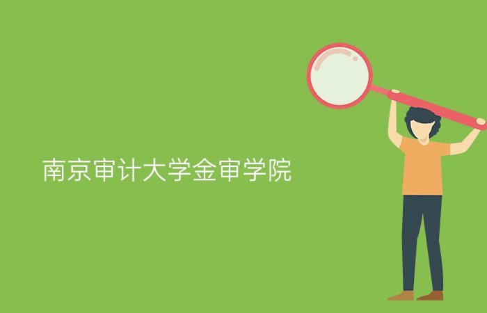 院校标志