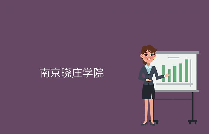 院校标志