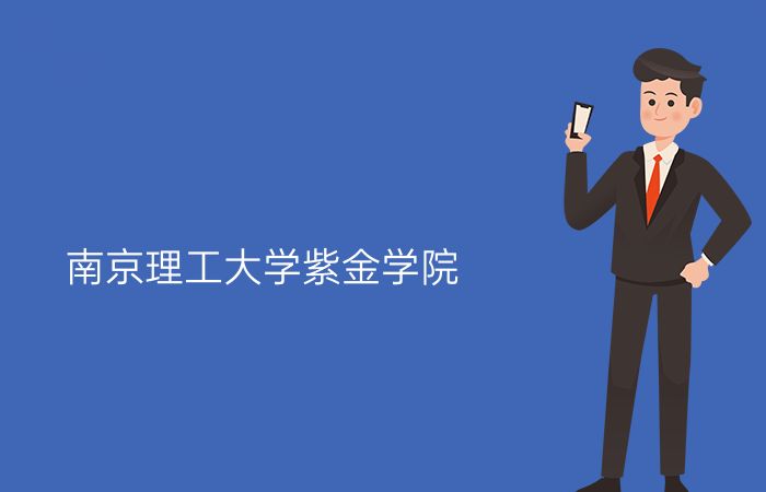 院校标志