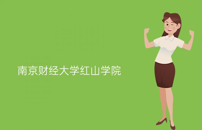 院校标志