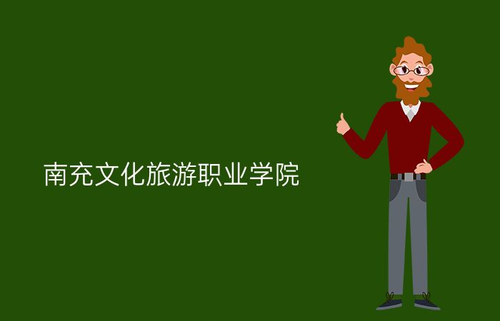 院校标志