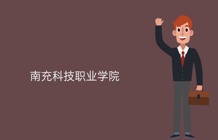 院校标志