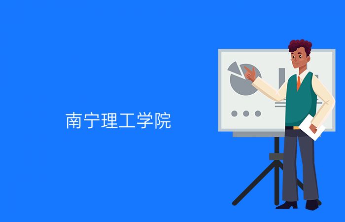 院校标志