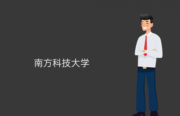院校标志