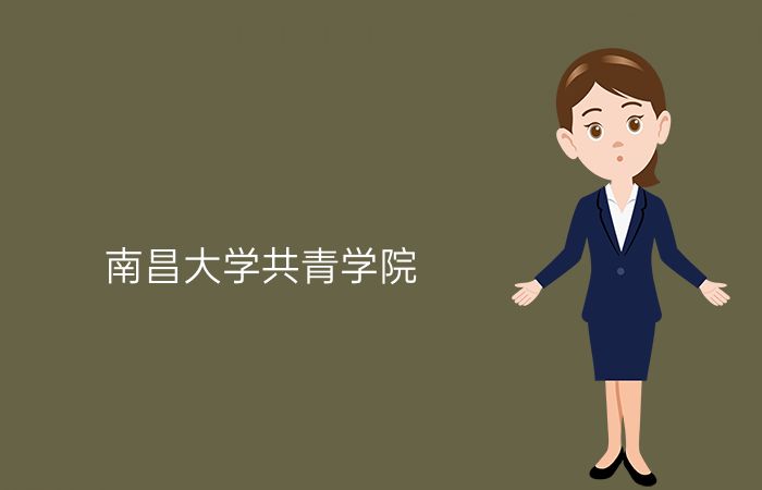 院校标志