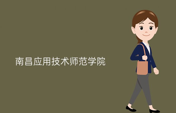 院校标志