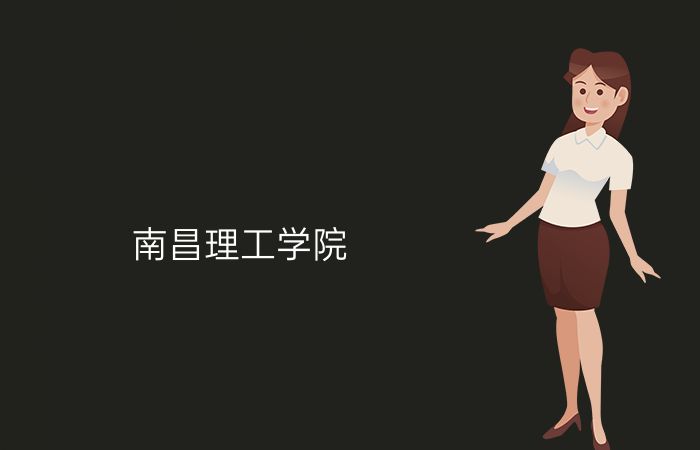 院校标志