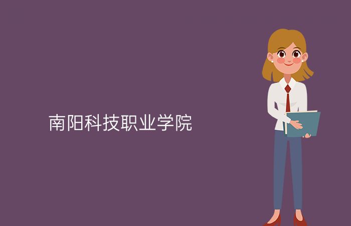 院校标志