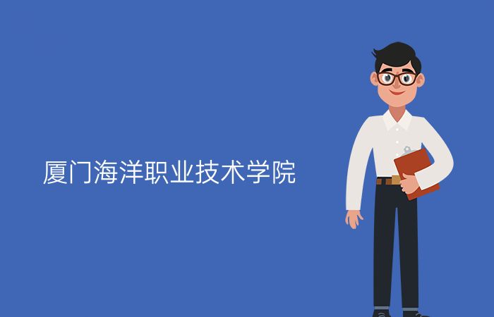 院校标志