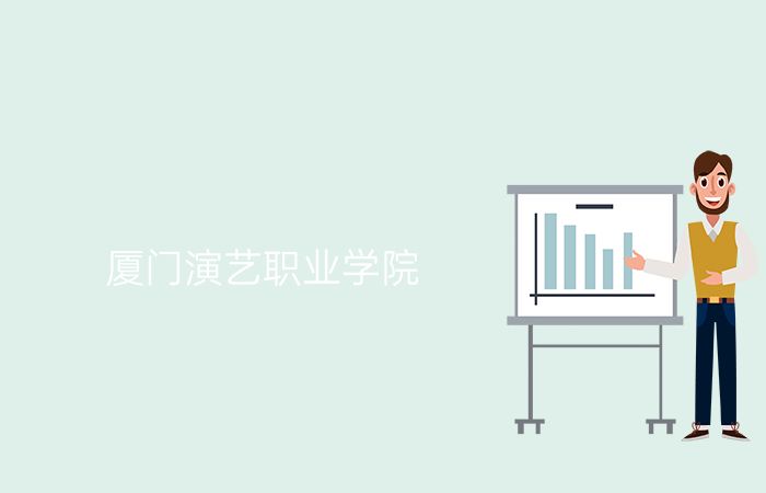 院校标志
