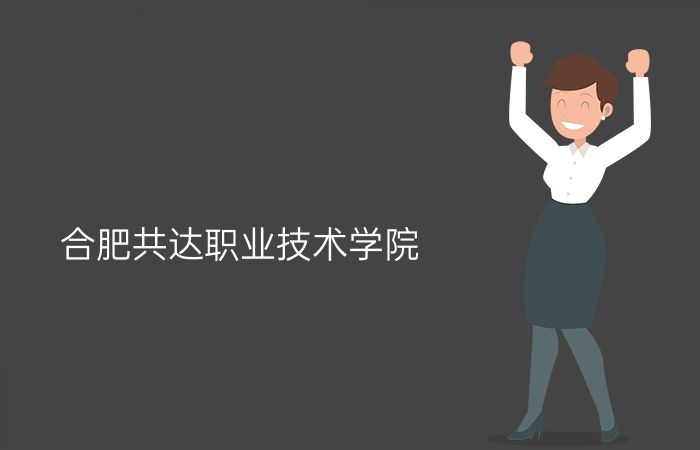 院校标志