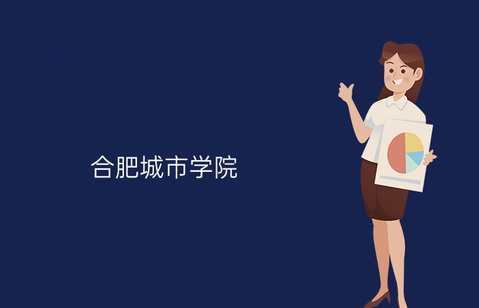 院校标志