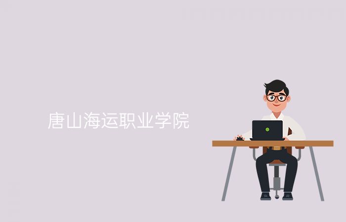 院校标志