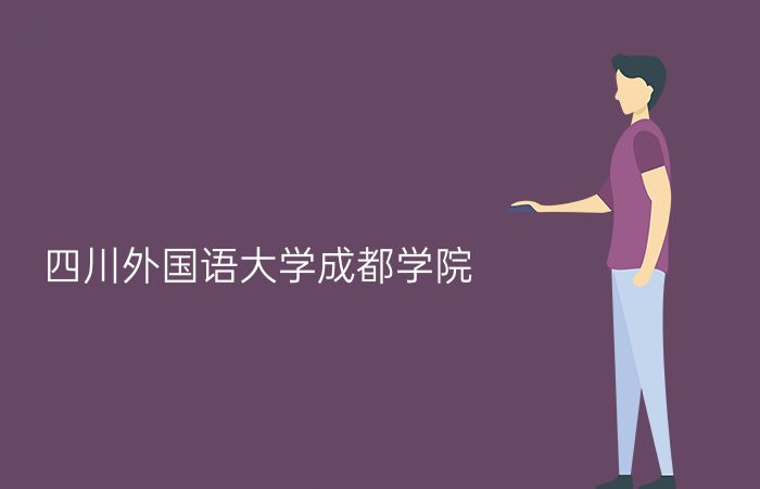 院校标志