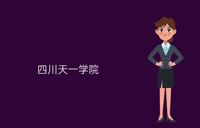 院校标志