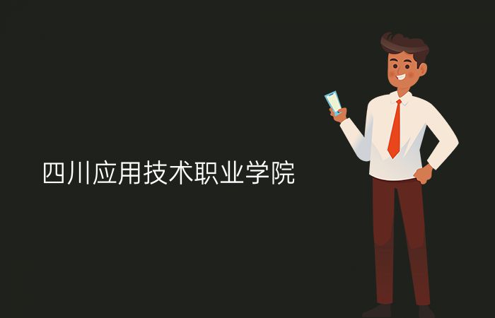院校标志