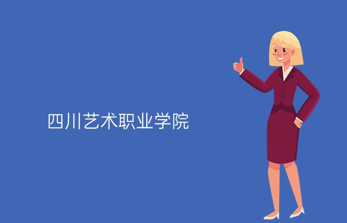 院校标志