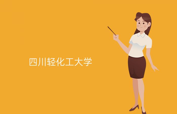 院校标志