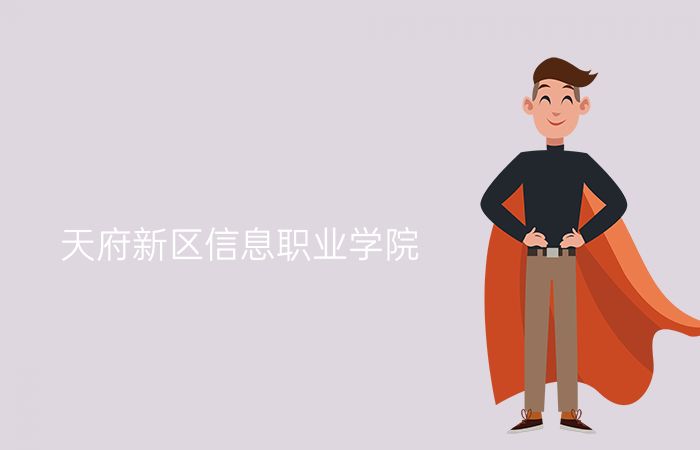 院校标志