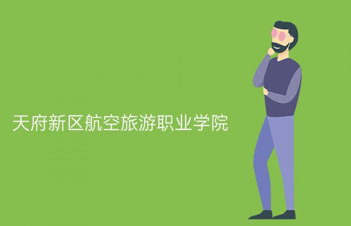 院校标志