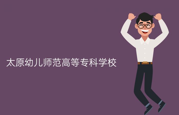 院校标志