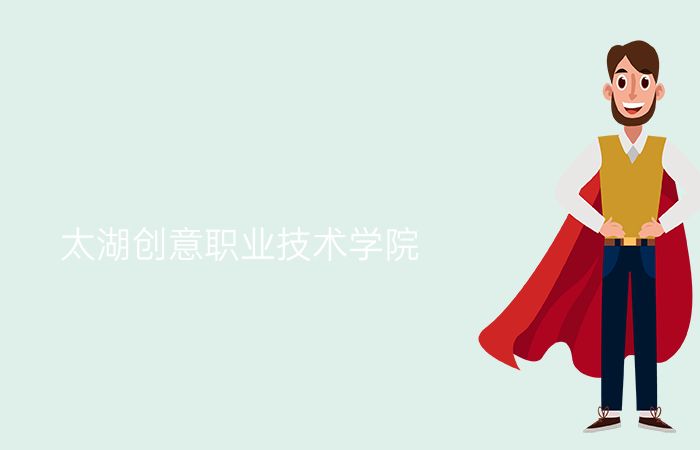 院校标志