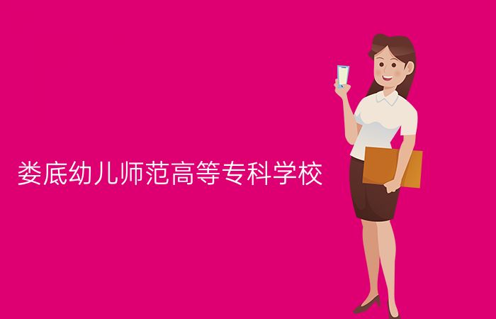 院校标志
