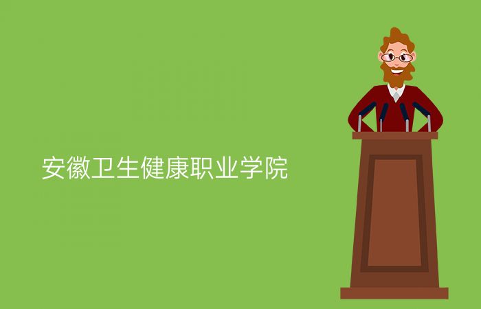 院校标志