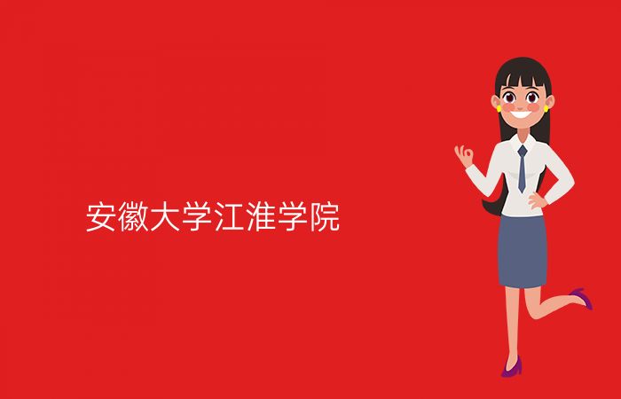 院校标志