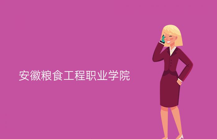 院校标志