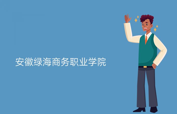 院校标志