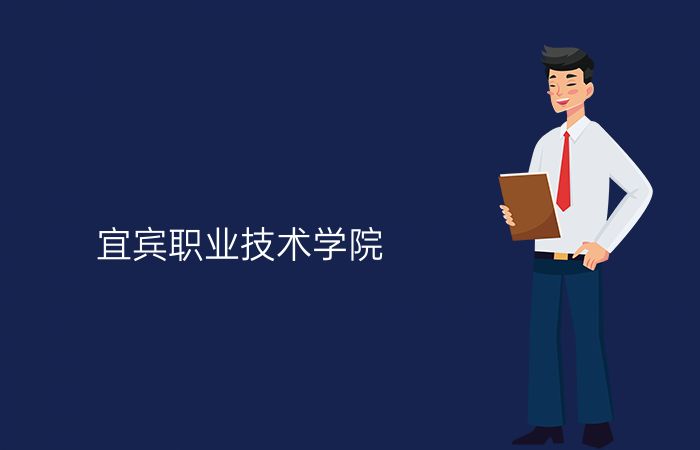 院校标志