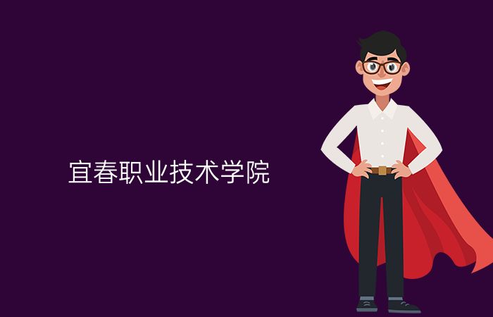 院校标志