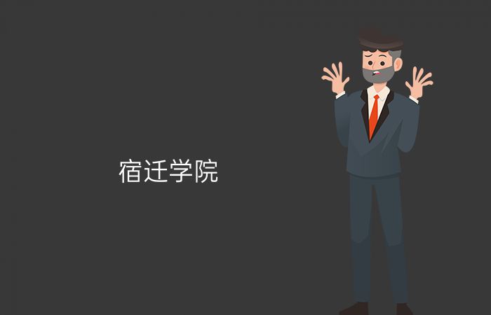 院校标志