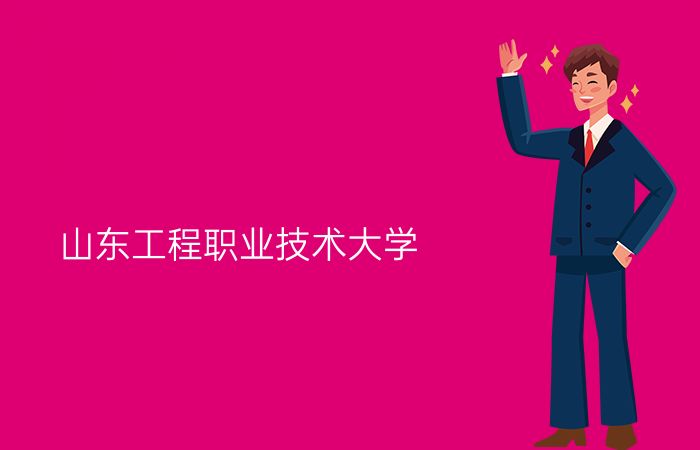 院校标志