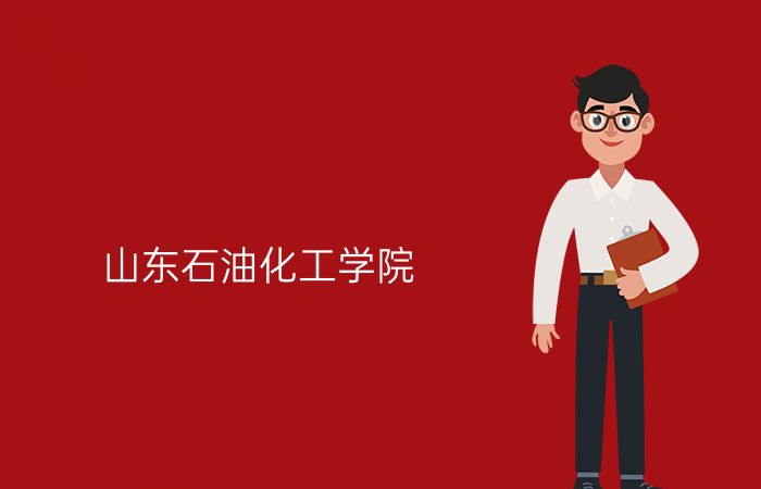 院校标志