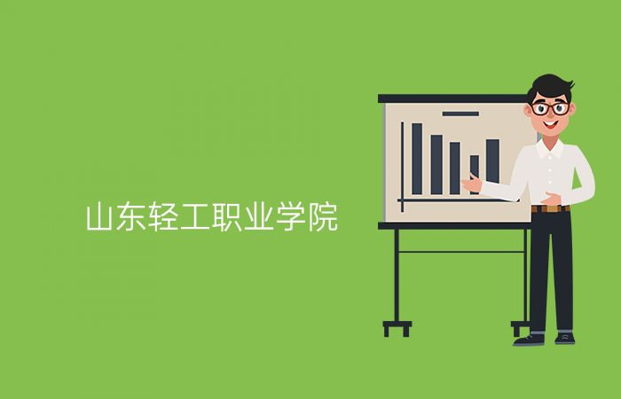 院校标志