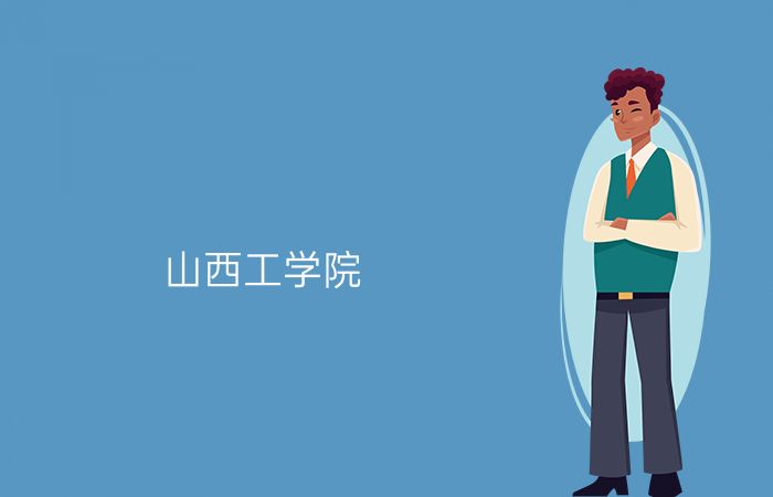 院校标志