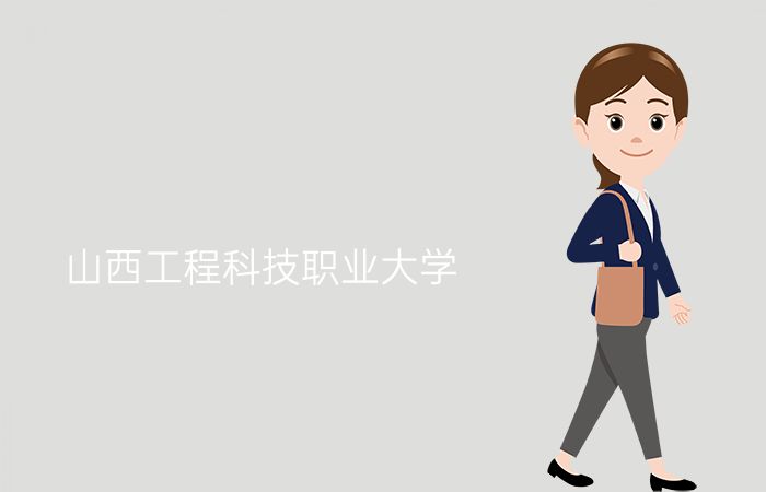 院校标志