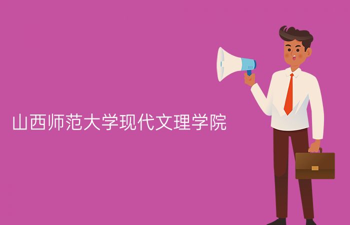 院校标志