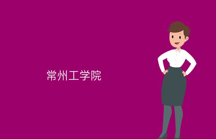 院校标志