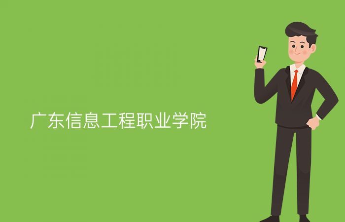 院校标志
