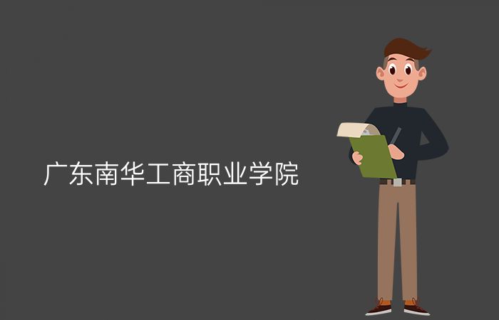 院校标志