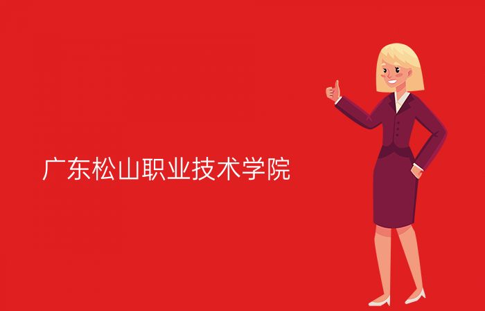 院校标志