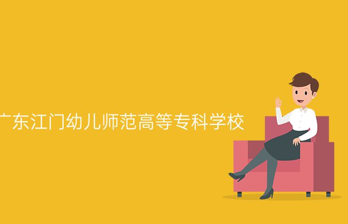 院校标志