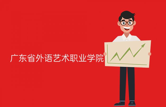 院校标志