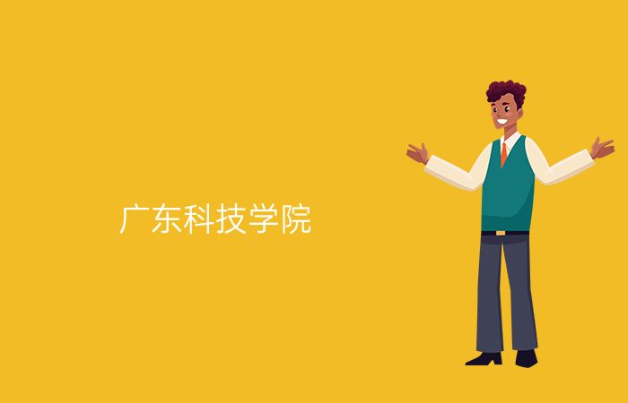 院校标志